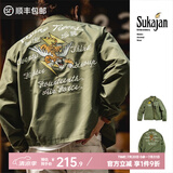 马登工装 美式复古飞虎队A2飞行夹克横须贺刺绣翻领棒球服外套男春 军绿色 S
