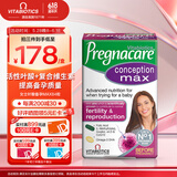 Vitabiotics薇塔贝尔女士活性叶酸备孕dha复合维生素辅酶Q10备孕改善卵子质量 【女士备孕】活性叶酸+DHA+复合维生素84粒