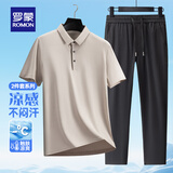 罗蒙（ROMON）冰丝凉感短袖t恤套装男夏季新款弹力Polo上衣透气休闲裤两件套 米色（上衣）+黑色（裤子） 2XL (建议140-155斤)