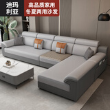 简莎 冬夏两用沙发现代简约客厅家用布艺沙发防刮耐磨猫抓皮贵妃沙发 真皮-乳胶款【沙发颜色备注】 双人+单人+贵妃 3.5m