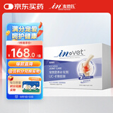 麦德氏IN犬猫通用黄金软骨素UC-Ⅱ骨胶原28粒狗狗猫咪补钙养护骨关节