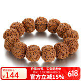石玥珠宝20mm5瓣满肉大金刚菩提子手串 盘文玩佛念珠手链男女士款 木手串 