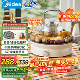 美的（Midea）电陶炉电磁炉围炉煮茶器家用1200w大功率烧水火锅电池炉轻音低辐射不挑锅具国家补贴MC-HW12EY10