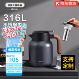 艾曼格（IMOGY）艾曼格保温水壶家用焖茶壶白茶闷泡壶不锈钢保温壶泡茶热水瓶 复古灰1000ml【独立茶仓】