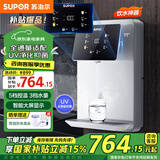 苏泊尔（SUPOR）管线机壁挂式饮水机台式加热一体机UV功能直饮机净水器净饮机伴侣五档调温安全童锁定量出水20G5