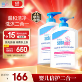 施巴（sebamed）婴儿沐浴露洗发水二合一儿童宝宝洗发沐浴新生儿400ml*2德国进口