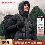 坦博尔羽绒服男短款连帽运动户外保暖外套厚530337D 山林迷踪灰 180 
