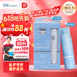 舒适（Schick）舒芙VIO私处电动脱毛刀+奢护泡沫精华70g 私密处护理套装 比基尼