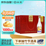 汾酒 出口玻汾礼盒 清香型白酒 53度 500mL*4瓶*3提 宴请礼赠送礼酒