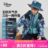 迪士尼（DISNEY）童装儿童男童梭织三合一外套拼接耐磨保暖上衣春秋DB431IE13绿120