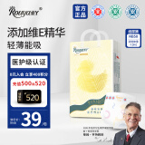 柔丫蚕丝柔纸尿裤NB50片添加维E精华舒适透气超薄芯体环腰尿不湿