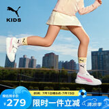 彪马（PUMA）彪马（PUMA）童鞋儿童板鞋运动鞋男女童魔术贴耐磨舒适鞋子389145