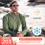 阿玛迪斯德高拉钓鱼服男夏季冰丝凉感超薄防紫外线户外垂钓钓鱼防晒服 军绿上衣 XL
