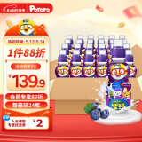 啵乐乐儿童饮料 0脂无负担果汁饮品整箱蓝莓味 235ml*24瓶