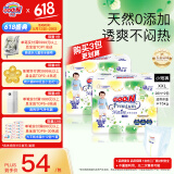 大王（GOO.N）【品牌直供 安心品质】天使自然之恩 超薄透气干爽纸尿裤拉拉裤 拉拉裤XXL28片*2包（>15kg）