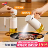 太力喷油壶 油壶 雾化控油食用油玻璃油壶厨房家用不挂油调味瓶