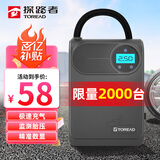 探路者（TOREAD）有线车载充气泵 汽车充气泵打气泵打气筒电动车充气宝适用于Yu7