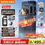 苏泊尔（SUPOR）茶吧机2024新品家用高端饮水机遥控智能下置水桶全自动控温立式柜式冷热温多功能泡茶机SW-CBJ27C
