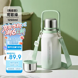 物生物（RELEA）大容量保温杯男女316L不锈钢陶瓷水杯户外杯子学生水壶泡茶杯礼物