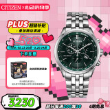 西铁城（CITIZEN）手表男日韩表光动能三眼日显表盘钢带商务情人节礼物AT2149-85X