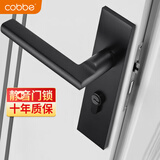 卡贝（cobbe）卧室门锁室内静音磁吸门锁机械房门锁木门把手通用黑色分体锁套装 【雅黑色】面板锁（左右通用）