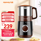 九阳（Joyoung）磨粉机家用料理机五谷杂粮干磨粉碎机超细电动不锈钢打粉机中药材小型研磨机JYS-M01