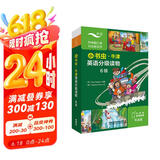 小书虫6级 牛津英语分级读物（读物8册+译文手册1册 点读版 附扫码音频、习题答案）