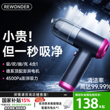 REWONDER车载吸尘器大吸力车用无线手持吸尘器小型家用大功率桌面吸尘器小巧合金滤芯可水洗戴森紫色4500pa