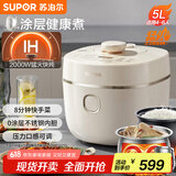 苏泊尔（SUPOR）【国家补贴】IH电压力锅5L 家用智能2200W 0涂层钢釜8min快速菜SY-50HC5021Q电饭煲高压锅4-6人