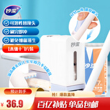 妙洁 易净抛一次性马桶刷 1本体+7片替换 含背贴 自带清洁液直接可冲