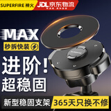 神火（SupFire）电动车手机支架多功能外卖骑手专用自行车摩托车快递导航装备