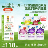 小皮（Little Freddie）酸奶果泥吸吸袋 儿童无添加糖盐零食佐餐欧洲原装进口 呵护小肚肚酸奶果泥 100g 5袋*