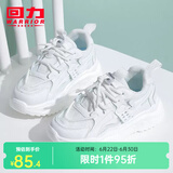 回力童鞋儿童运动鞋2025春秋新款女童跑鞋时尚高帮网面轻便男童休闲鞋 白色（春款） 32 参考详情下内长选择