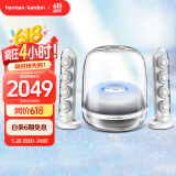 哈曼卡顿 音乐水晶四代 【国家补贴】桌面蓝牙音箱 家用音响 电视电脑音箱 礼物 SoundSticks4 无线水晶4
