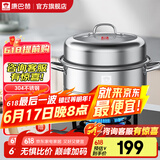 康巴赫（KBH）蒸锅304不锈钢蒸笼双层复合底汤煮锅燃气灶电磁炉通用【旗舰款】 高盖 2层 32cm