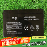 萌肉居12V喷雾器铅酸电池电瓶大容量农用背负式喷雾器电动打药机蓄电池