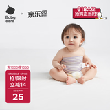 babycare婴儿护肚围宝宝棉护肚子脐带防着凉保暖星月草紫苑-2条装16×17