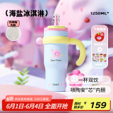 BABLOV花伴森保温杯女士大容量学生陶瓷内胆茶水分离吸管水杯子1250ml