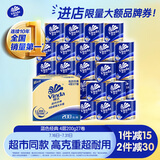 维达（Vinda）有芯卷纸 蓝色经典4层200克*27卷 高克重 卫生纸 卷筒纸纸巾 整箱