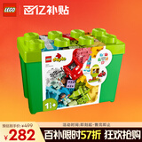乐高（LEGO）【年糕妈妈同款】积木得宝10914 豪华缤纷桶大颗粒儿童玩具礼物