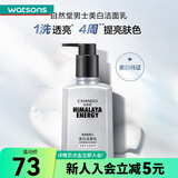 自然堂（CHANDO） 屈臣氏自然堂男士洁面乳洗面奶160ml 控油 美白 160ml