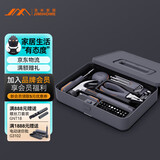 吉米家居家用多功能维修工具箱 多功能刀杆羊角锤卷尺五金工具套装 X1-A