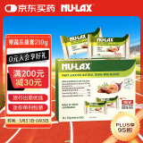 nulax乐康膏便携装天然果蔬膳食纤维呵护肠道健康澳洲进口15g*14条/盒 