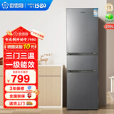 香雪海冰箱三开门冰箱小型一级能效家用大容量冷藏冷冻两用宿舍租房用小冰箱节能省电低音电冰箱以旧换新 【新上市 一级能效】216升三门冰箱