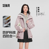 森马（Semir）陈都灵|防护外套女中长款宽松撞色秋装户外通勤夹克101524109001