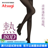 厚木Atsugi光发热180D女秋冬保暖御寒连裤袜丝袜保暖打底裤袜女TL1101 110深灰色 1双 L LL 身高155-170cm