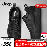 Jeep吉普男鞋夏季新款英伦风透气商务休闲皮鞋男简版百搭软底板鞋子男 免系-黑色 42