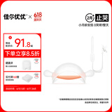 佳尔优优牙胶婴儿磨牙安抚小月龄宝宝防吃手胶口欲期0-3-6个月