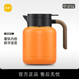 尚明家用焖茶壶焖泡壶保温泡茶壶闷壶大容量养生壶覆钛内胆白茶焖茶具 橙色(覆钛内胆)