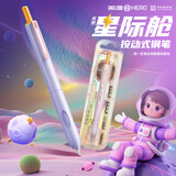 英雄（HERO）钢笔P320 星际仓正姿按动钢笔小学生三年级练字铱金笔 耀影橙 EF暗尖